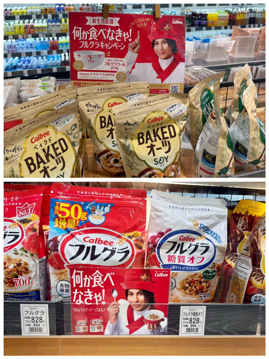 mayu tweet media