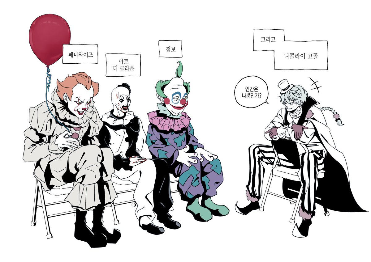 문요 스트레이독스 tweet media