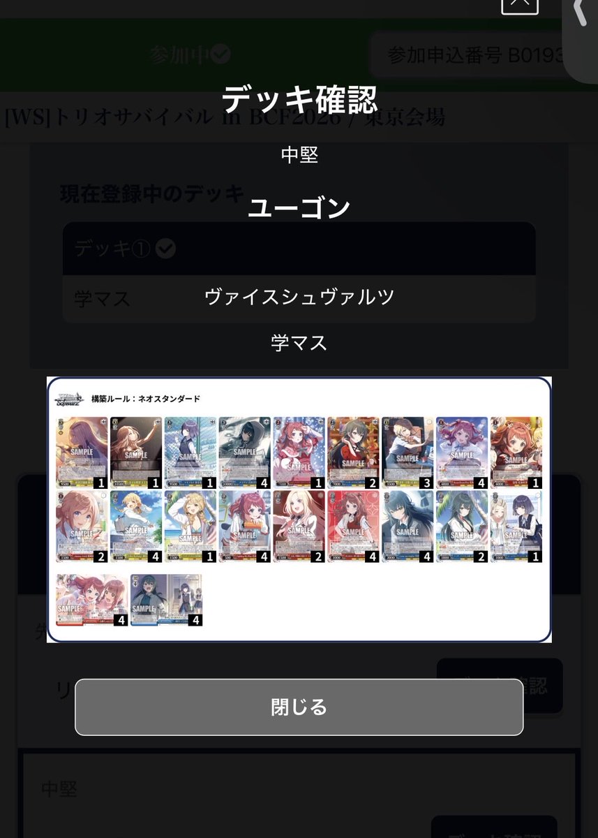 ユーゴン tweet media