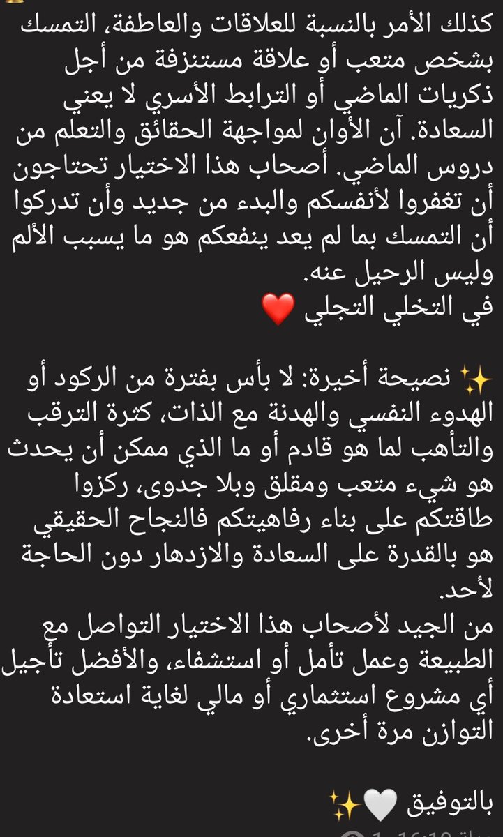 Eva90118303's tweet photo. #قراءة_الفعالية
#تاروت_حدس
#درس_ورسالة
#الاختيار_الثاني

✨️ما الدرس الذي يفترض تعلمه وبأي جانب يكون🌀
الاختيار الثاني
ريتويت ولايك إذا أعجبتكم القراءة 🥰🤍 https://t.co/T0htFxIZPH