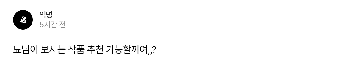 뇨 tweet media