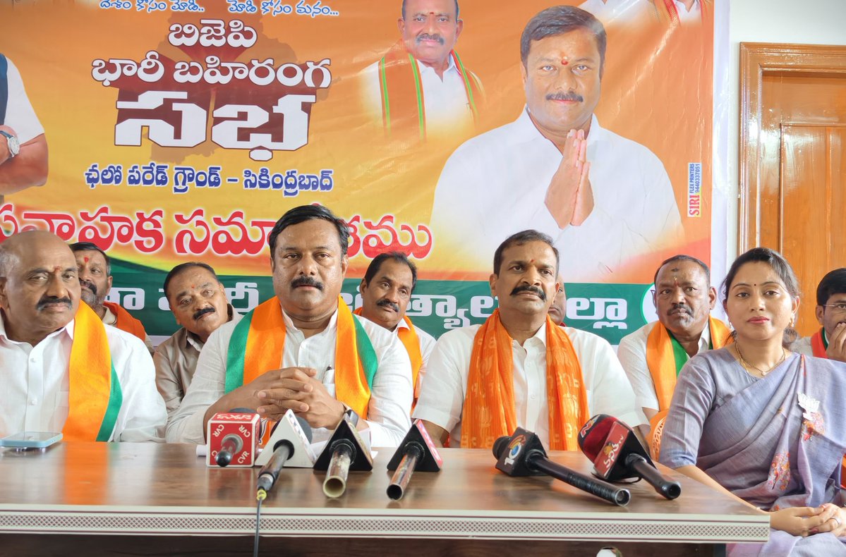 ఈ రోజు భారతీయ జనతా పార్టీ జగిత్యాల జిల్లా కార్యాలయంలో నిర్మల్ MLA, బీజేపీ శాసనసభాపక్ష నేత శ్రీ ఏలేటి మహేశ్వర్ రెడ్డి గారు,జిల్లా అధ్యక్షులు రాచకొండ యాదగిరి బాబు గారు,రాష్ట్ర కార్యవర్గ సభ్యులు సురేందర్ రెడ్డి గారితో కలిసి పాల్గొనడం జరిగింది.

#BJP4IND #BJPTelangana