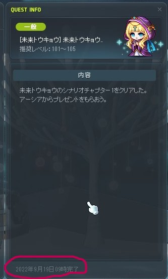 じゅて@🍵 tweet media
