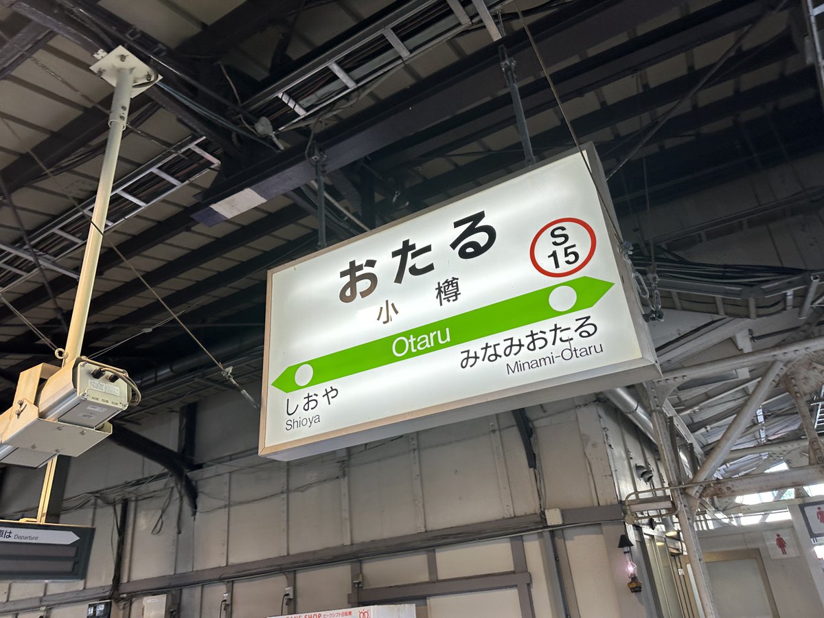vlujwai's tweet photo. 初北海道旅行✈️ https://t.co/Fhk2eJGSef