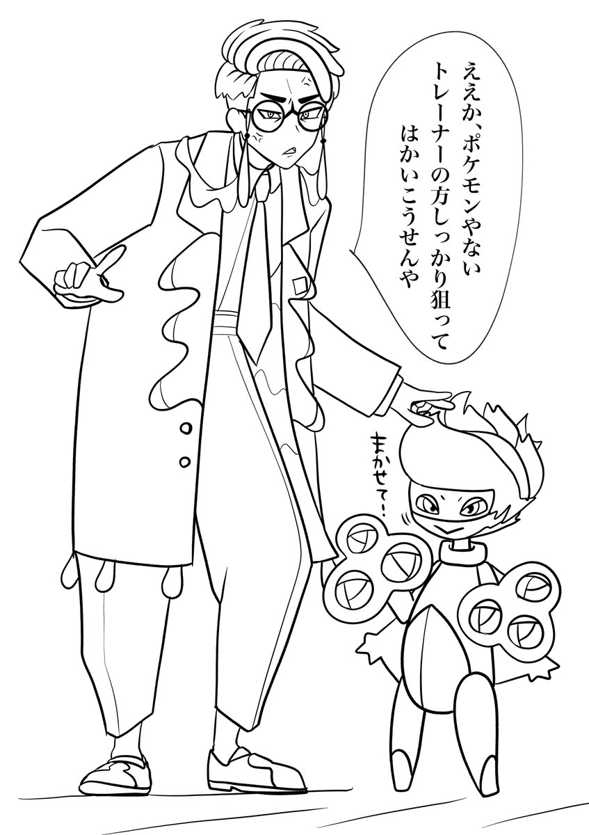 吉野おぢ tweet media