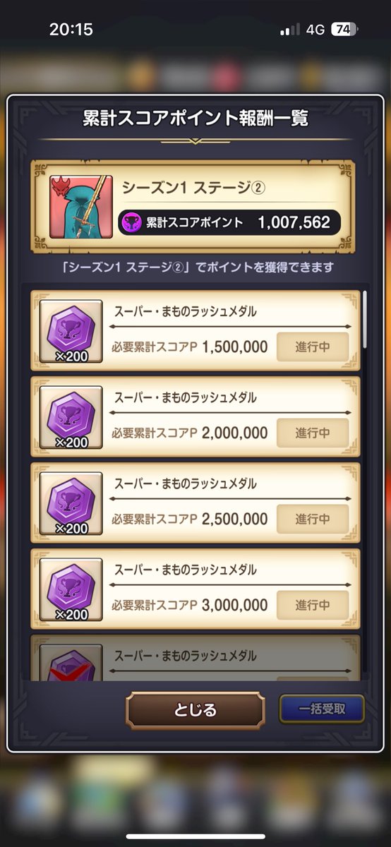 とんがりさん tweet media