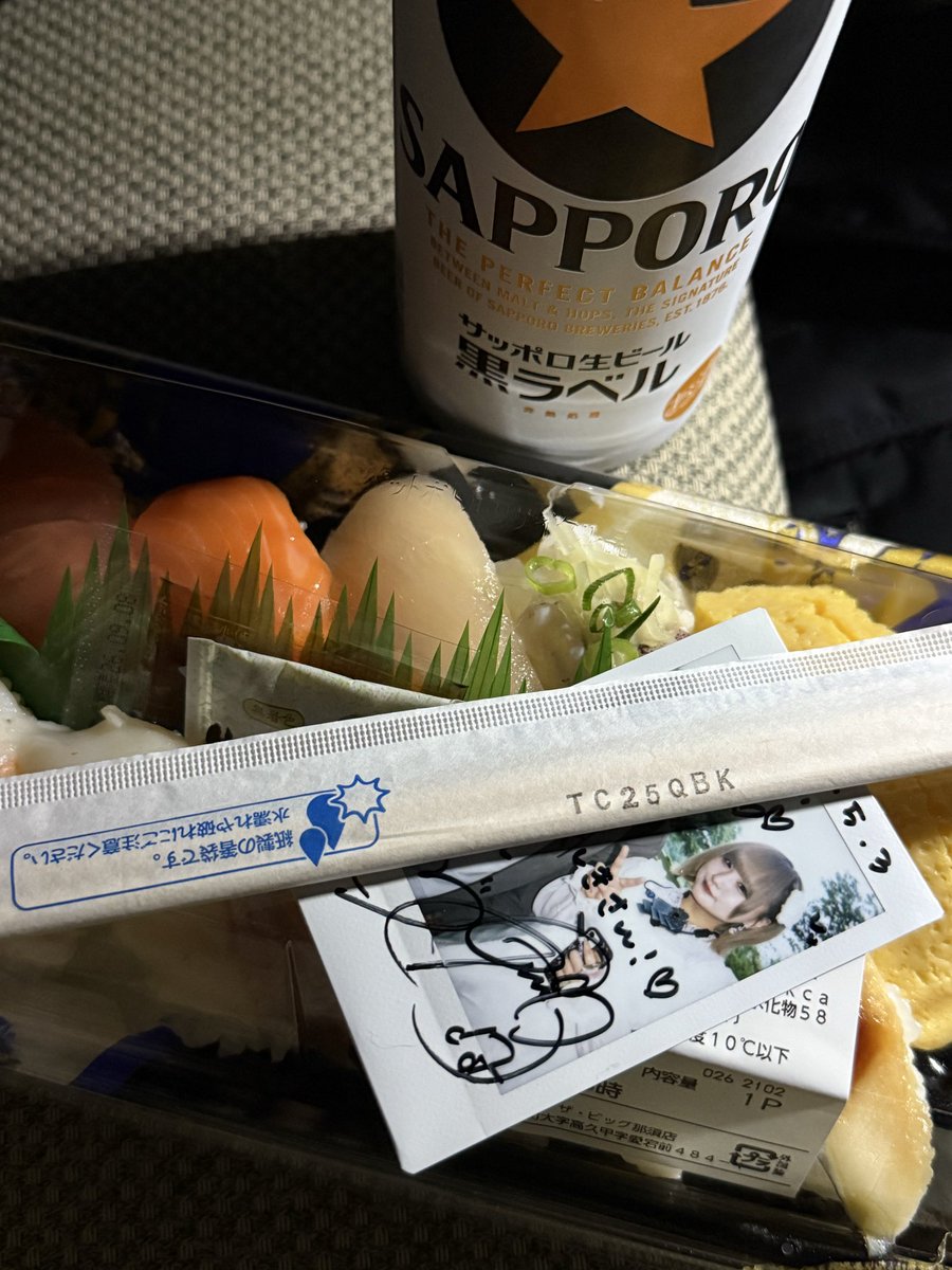 _100_shiki_'s tweet image. ひなのぽんを撮りに行って…
帰宅‼︎しなかった。

#今日のプシュ
#SAPPORO
#黒ラベル🍺