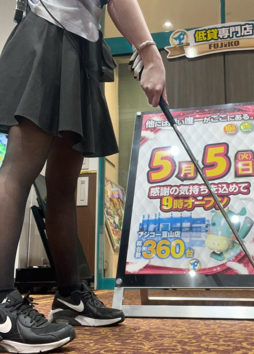 フジコー韮山店 tweet media