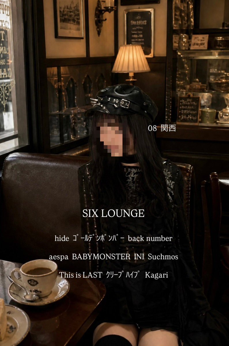姫 tweet media