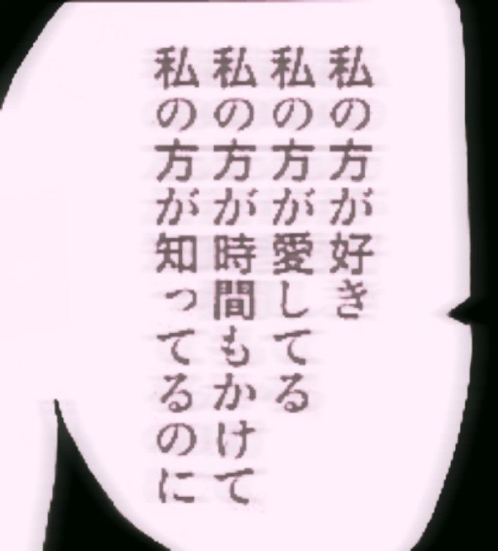 椿 愛唯 tweet media