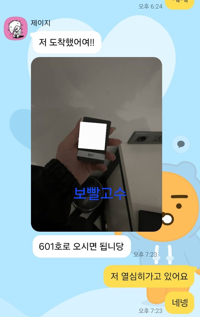 yoousk05's tweet photo. 일요일도 다 지나가네요 5월 새로운 한 주 화이팅
서울/경기 나이(미자X) 외모 상관없습니다
라인jara098 옵챗 디엠             

https://t.co/I1tNYGbADG 

#보빨 #커닐 #섹스리스 #기구플 #비떱 https://t.co/qcNHyPU8OK