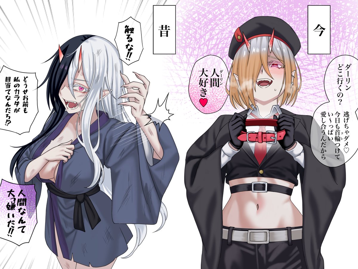 鬼桜(移行先) tweet media