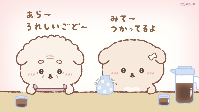 いしよわちゃん【公式】 tweet media