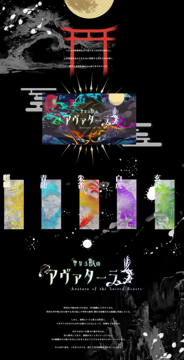 sk_trpg_mt's tweet photo. 滅多に作らない縦長部屋が4枚そろったので、久しぶりにタグ付きで🎶
#繋がらなくていいから俺のココフォリア部屋を見てくれ https://t.co/a2snwtsu9A