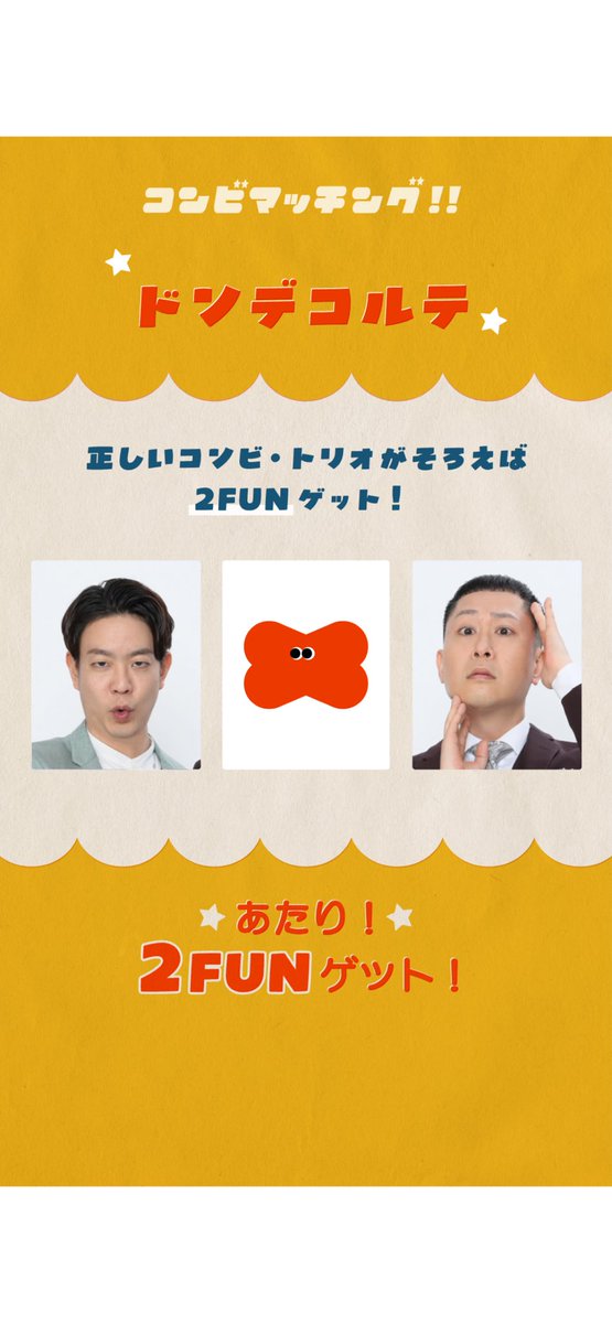 エヌ tweet media
