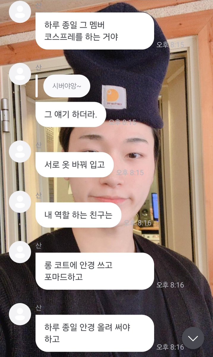 슬기로운산생활ᵔεᵔ tweet media