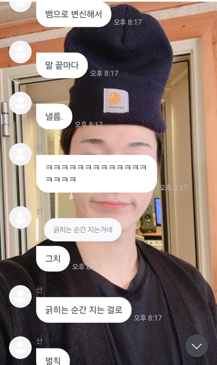 슬기로운산생활ᵔεᵔ tweet media