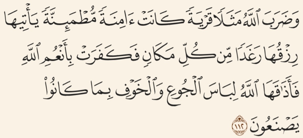 الـقـرضاب tweet media