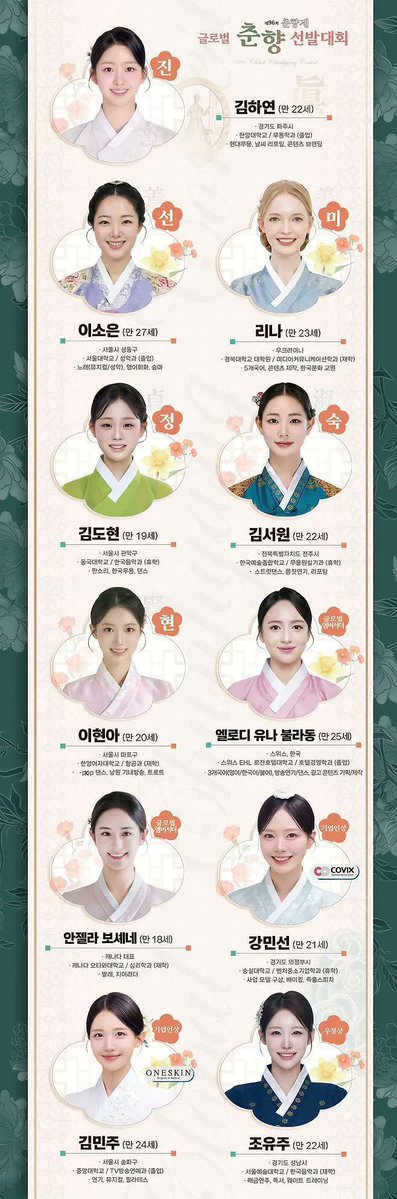 먹물이 tweet media