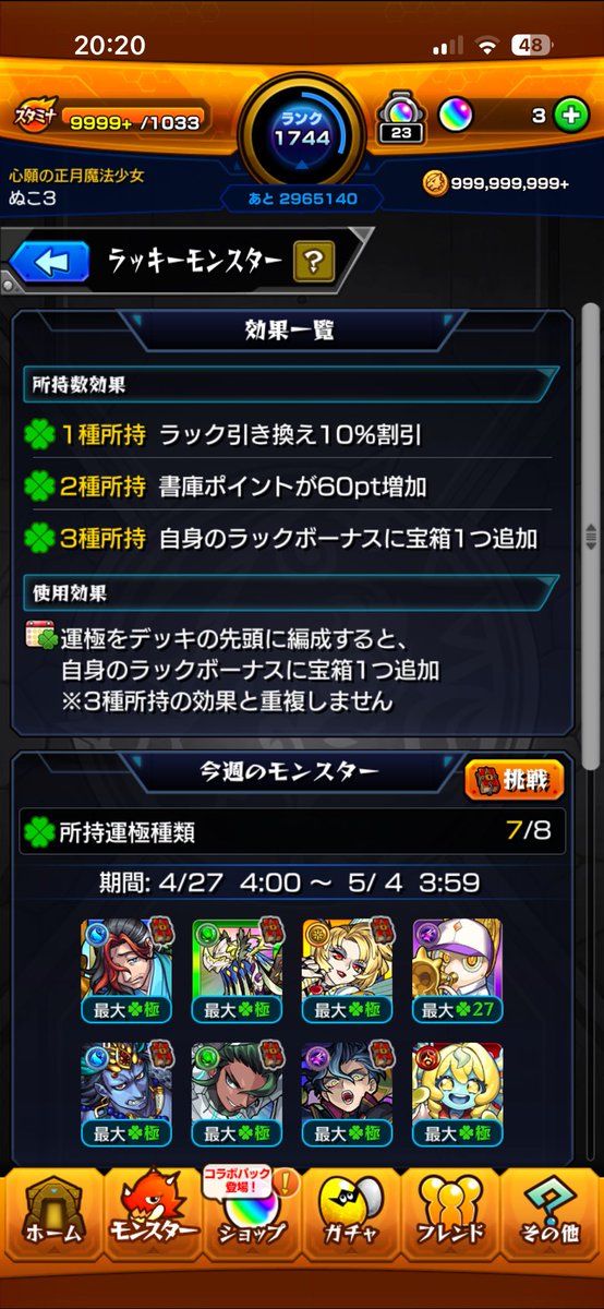 ( ˙꒳​˙ ) tweet media
