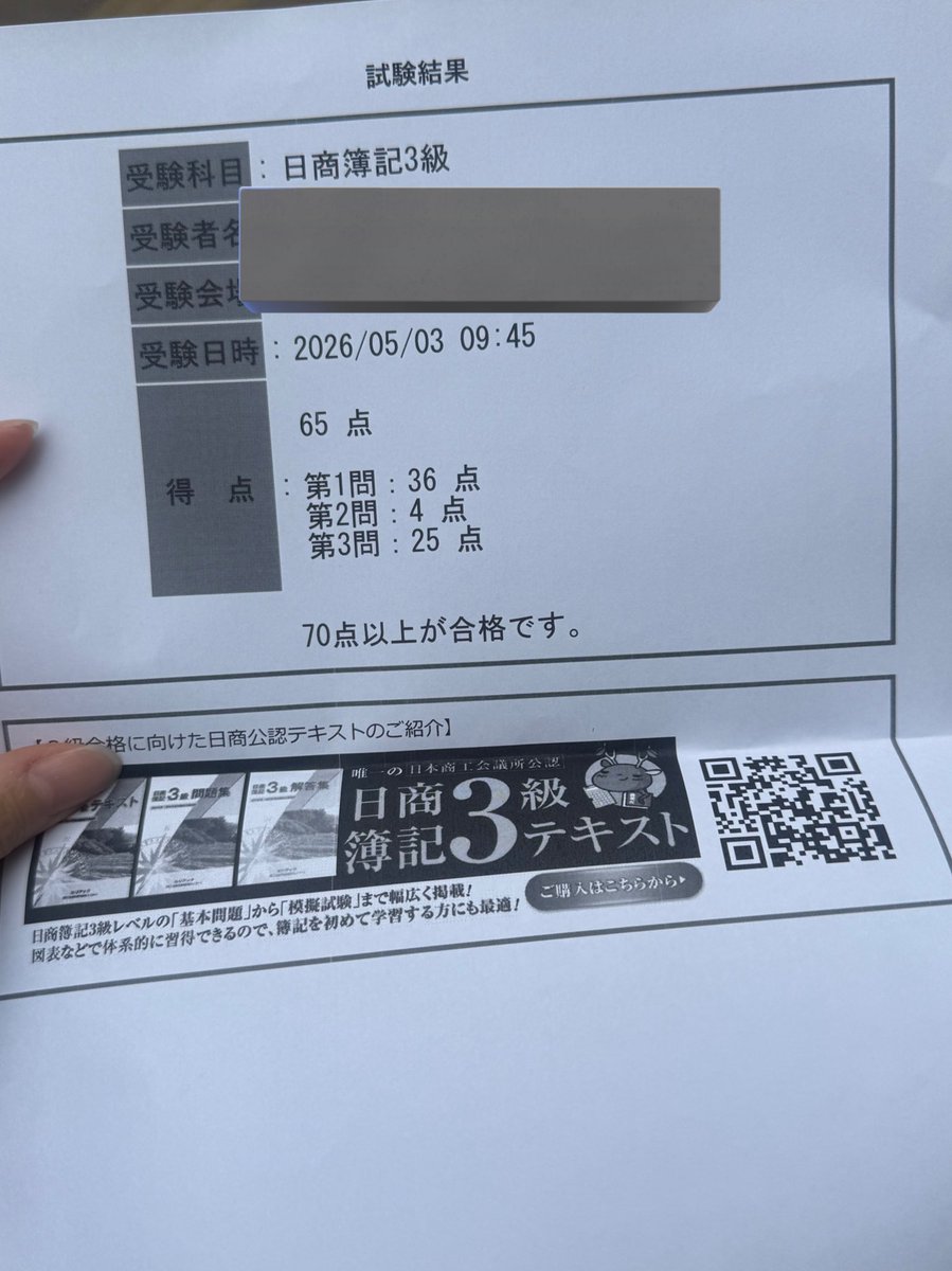 しまちゃん (@pomm_214) / Posts / X
