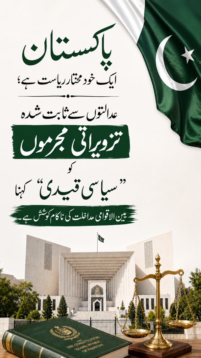 حنا کھرل tweet media