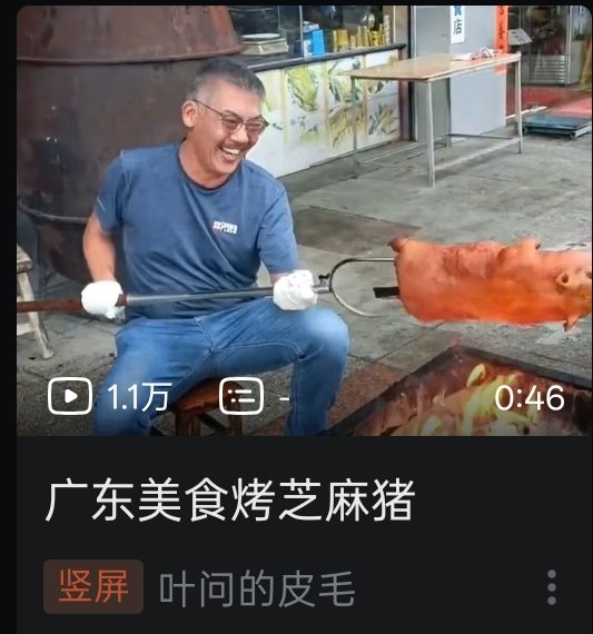 鱼 tweet media