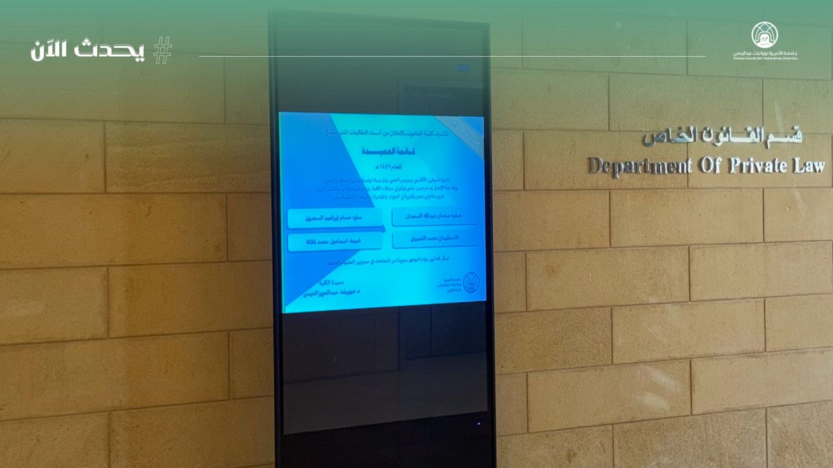 مباشر PNU tweet media