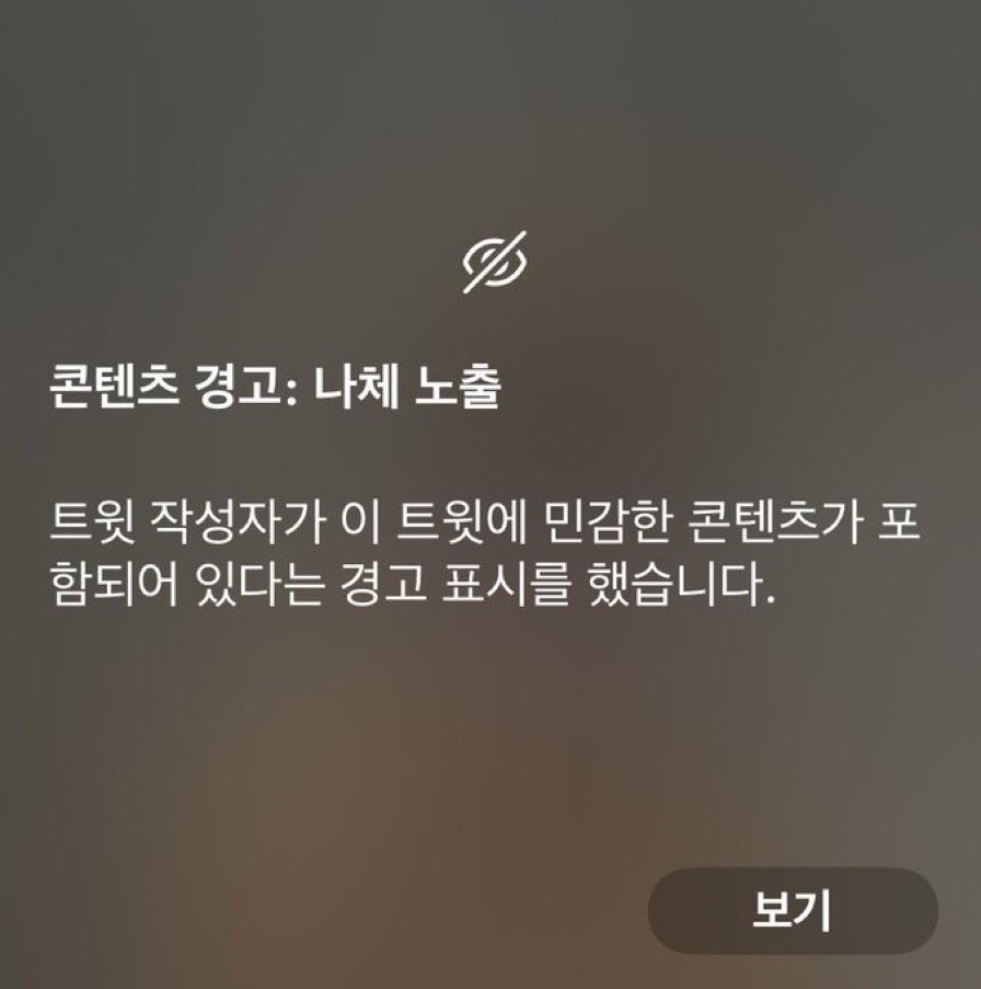 오소리 tweet media