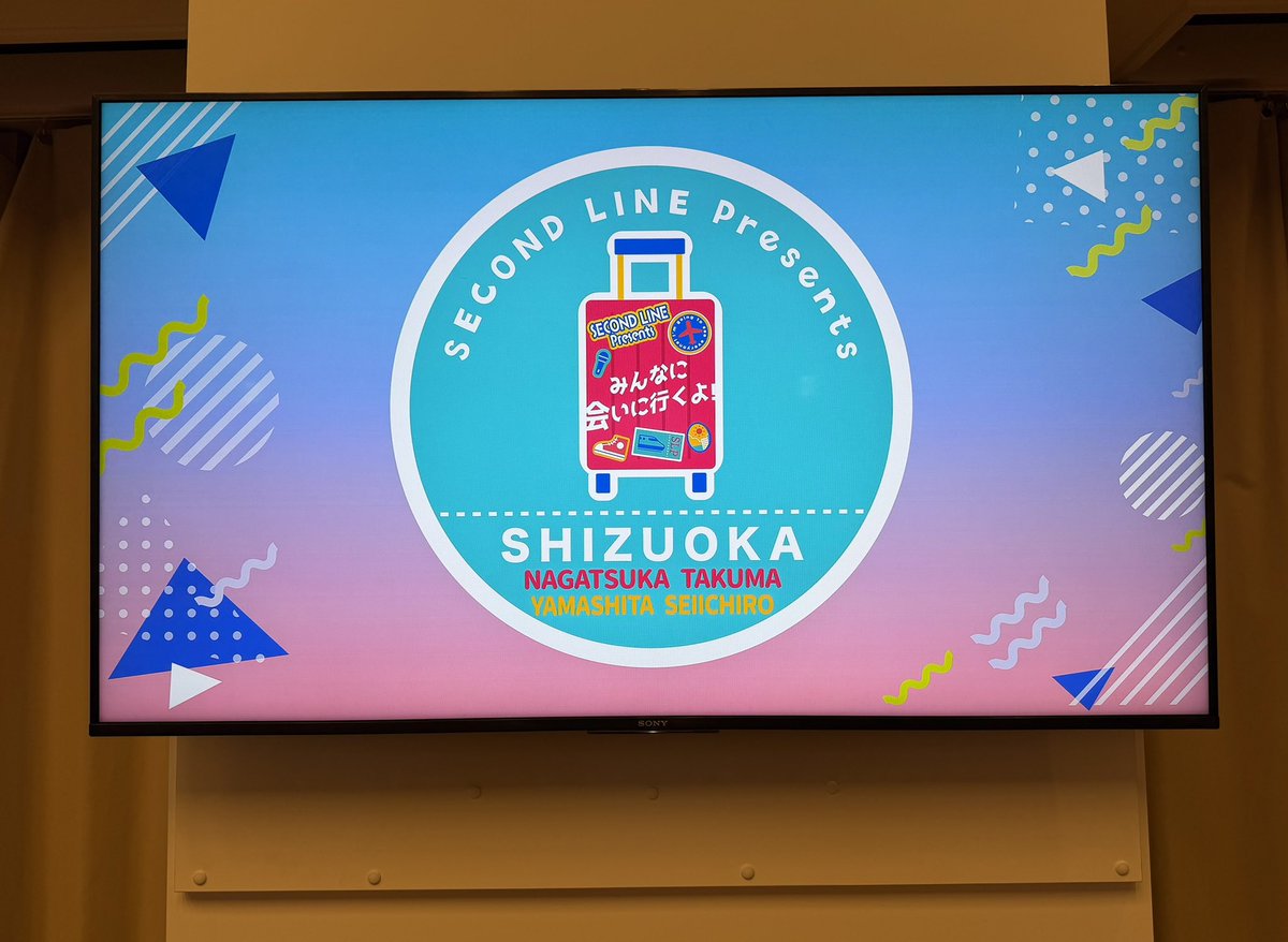 山下誠一郎 Seiichiro Yamashita tweet media