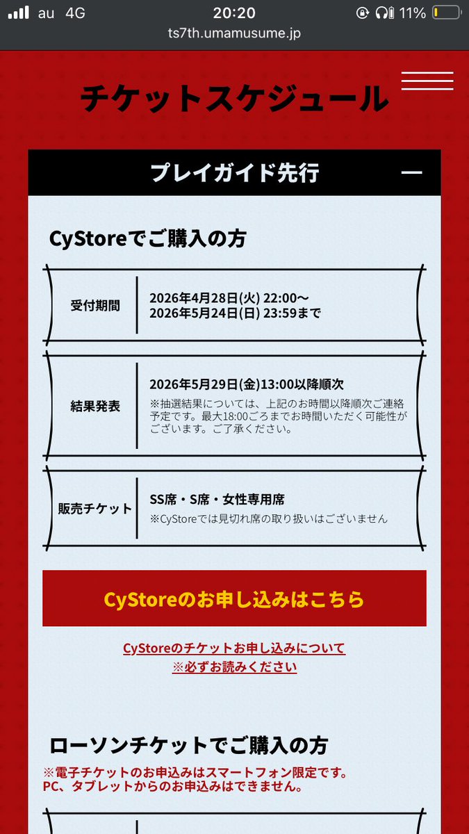 らいらい@解禁 tweet media