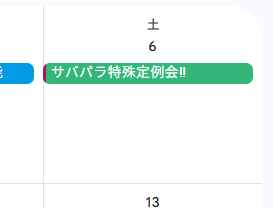 サバゲーパラダイス 略して #サバパラ tweet media
