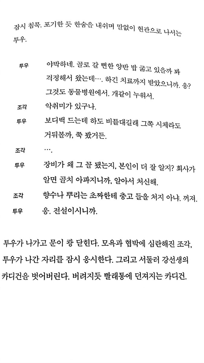 써머 tweet media