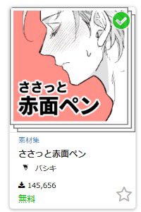 情念弱火 tweet media