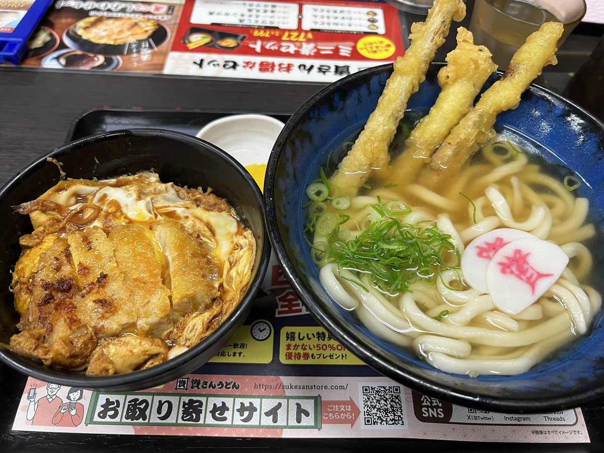 ひでぶ〜 tweet media