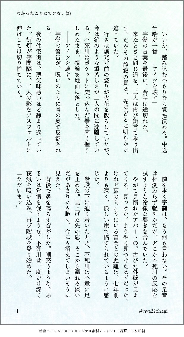 Kae tweet media