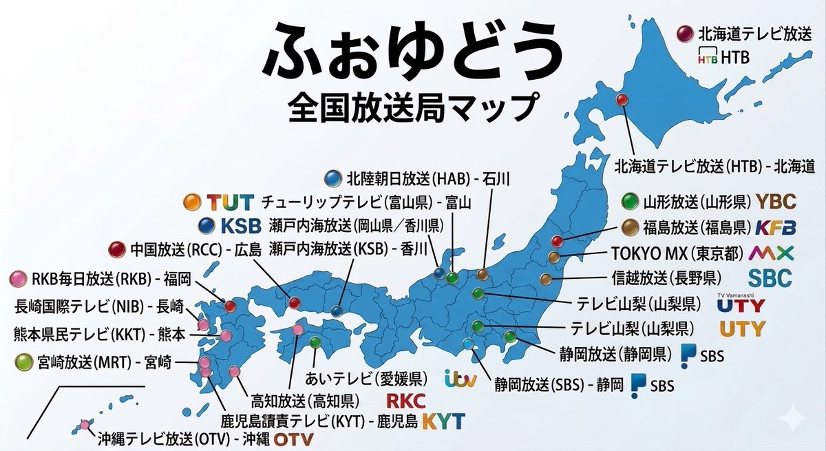 松の湯♨️ tweet media