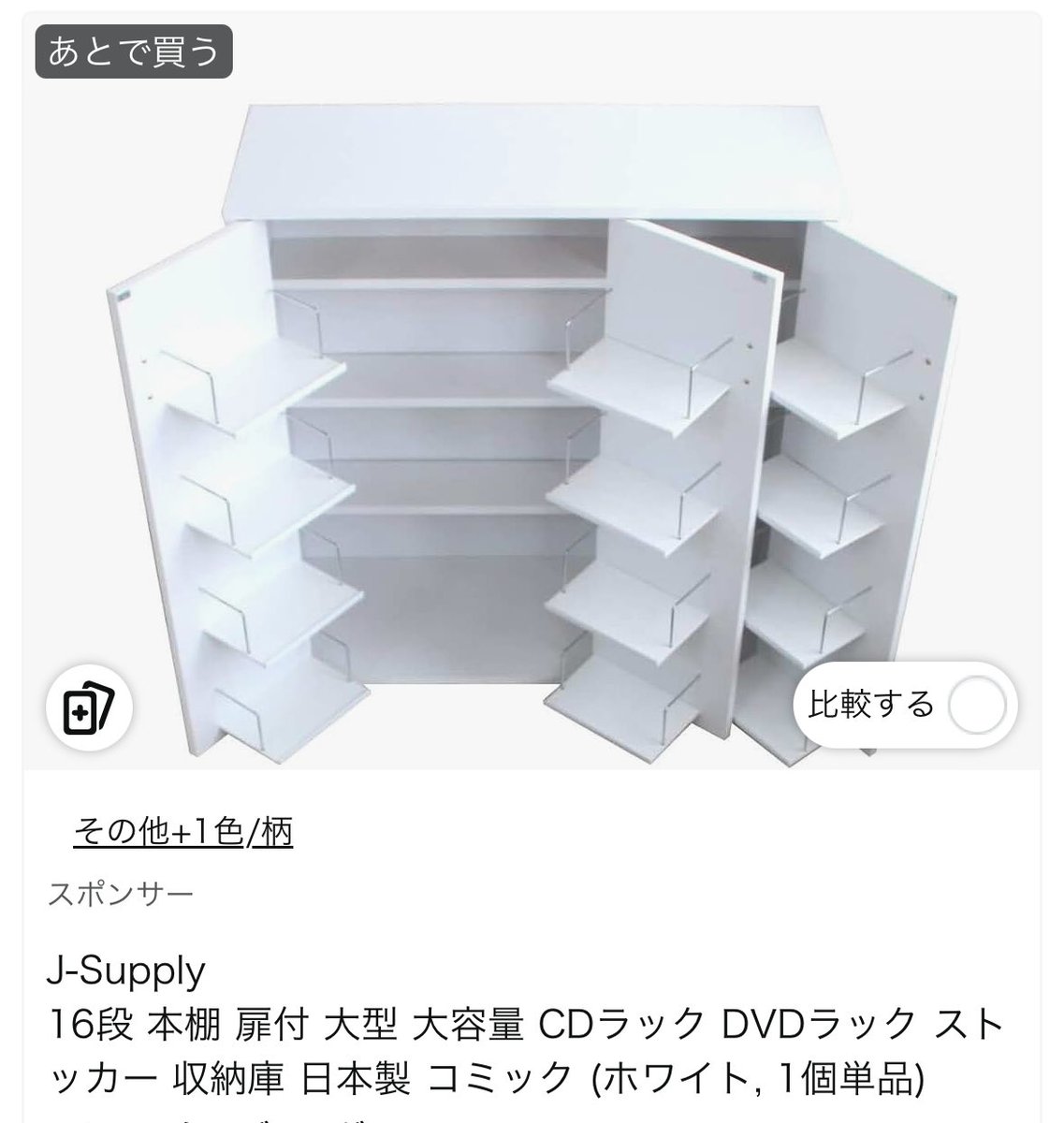 くらげ🍀*゜てるてる坊主になりなたい。 tweet media