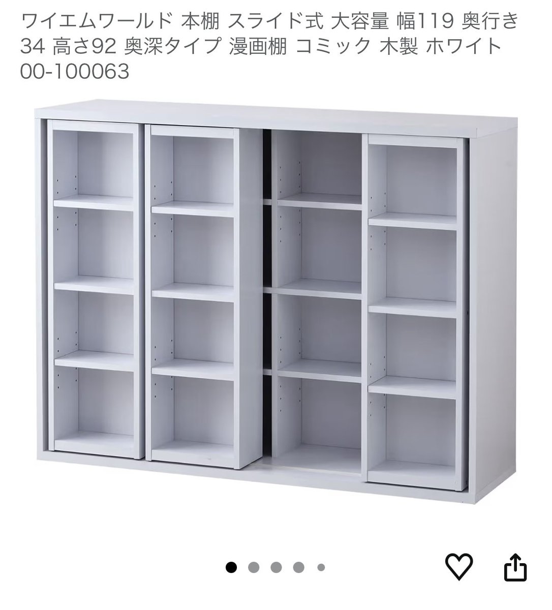 くらげ🍀*゜てるてる坊主になりなたい。 tweet media