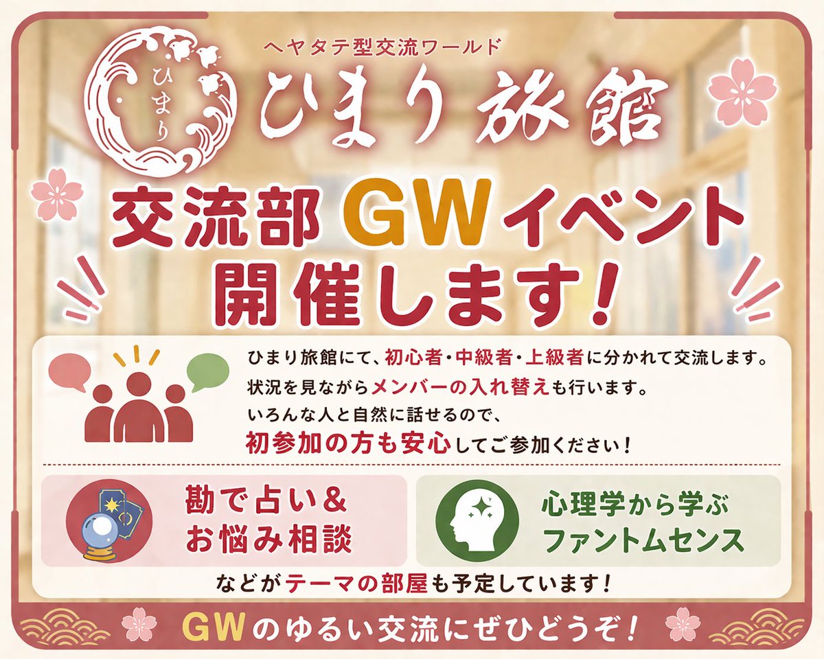 【公式】VRCゲーマーズ tweet media