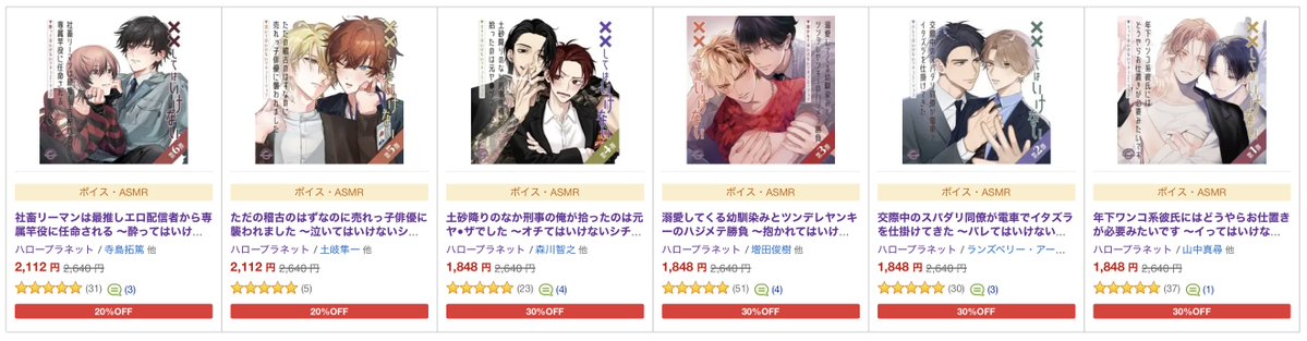 ハロープラネット公式 tweet media