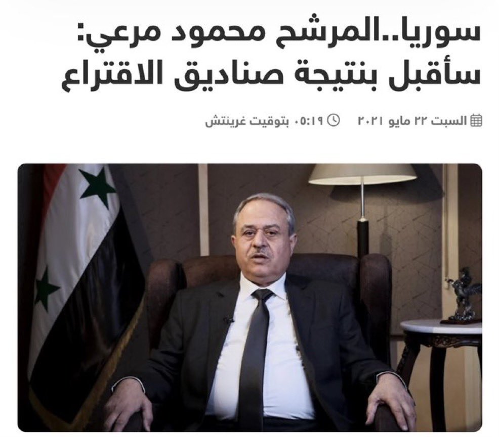 Naser tweet media