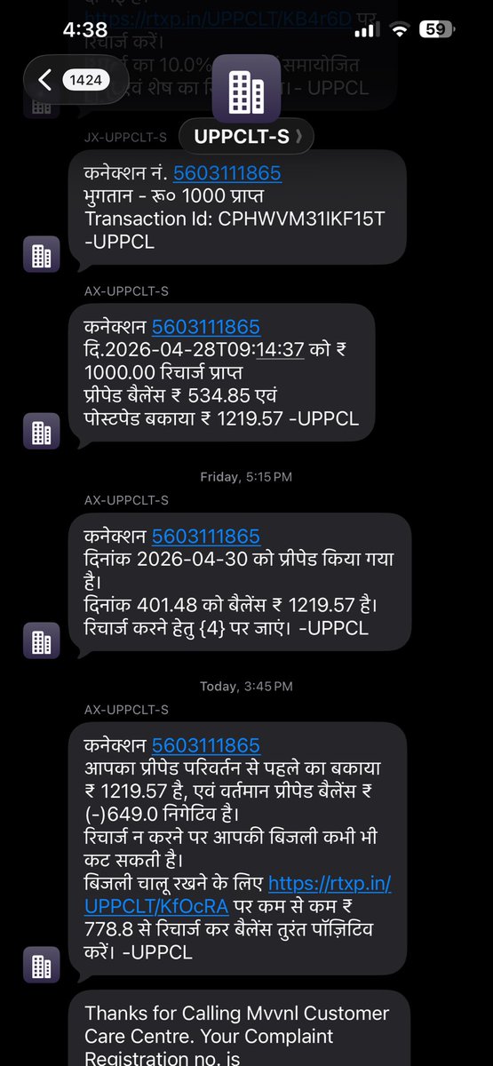 smith195337's tweet photo. @UPPCLLKO I am attaching relevant screenshots for your reference.
Please resolve this issue urgently, as it is causing inconvenience @UPPCLLKO https://t.co/PIUbtsKGTg