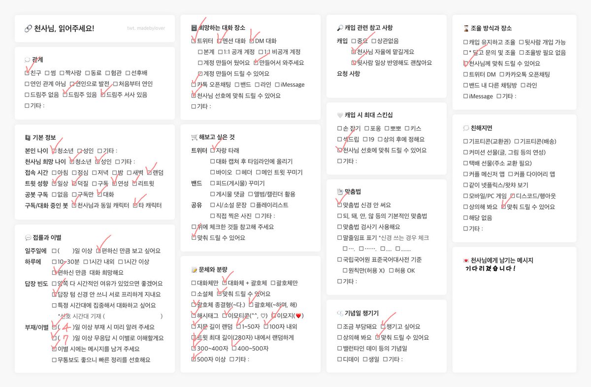 MTRT zㅣzㅣ tweet media