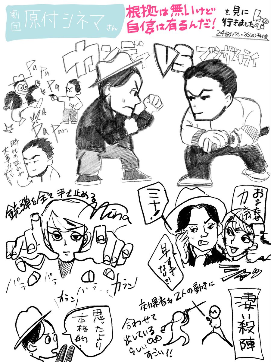 工田春｜takumida haru tweet media