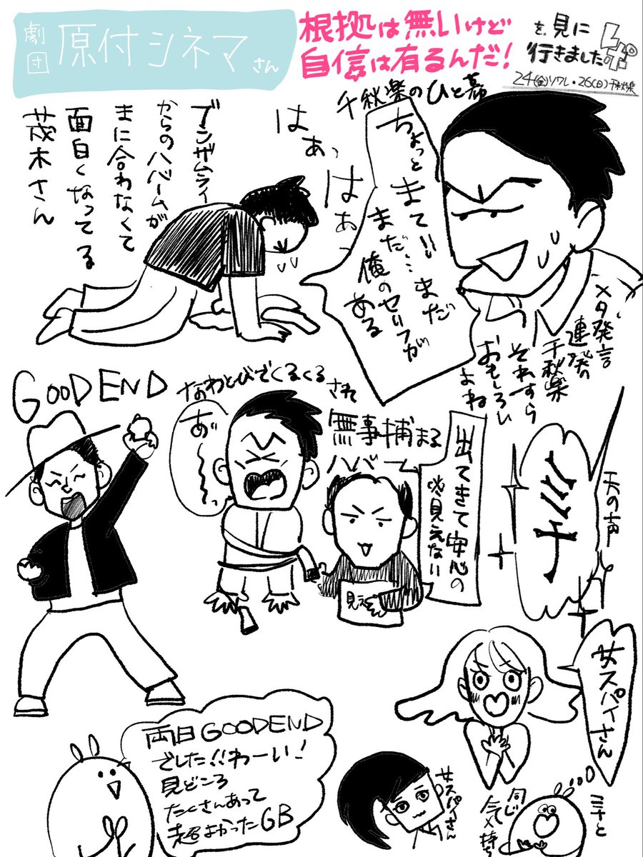 工田春｜takumida haru tweet media