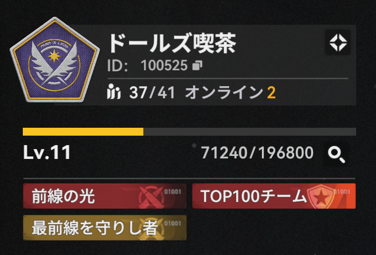 ラギ tweet media