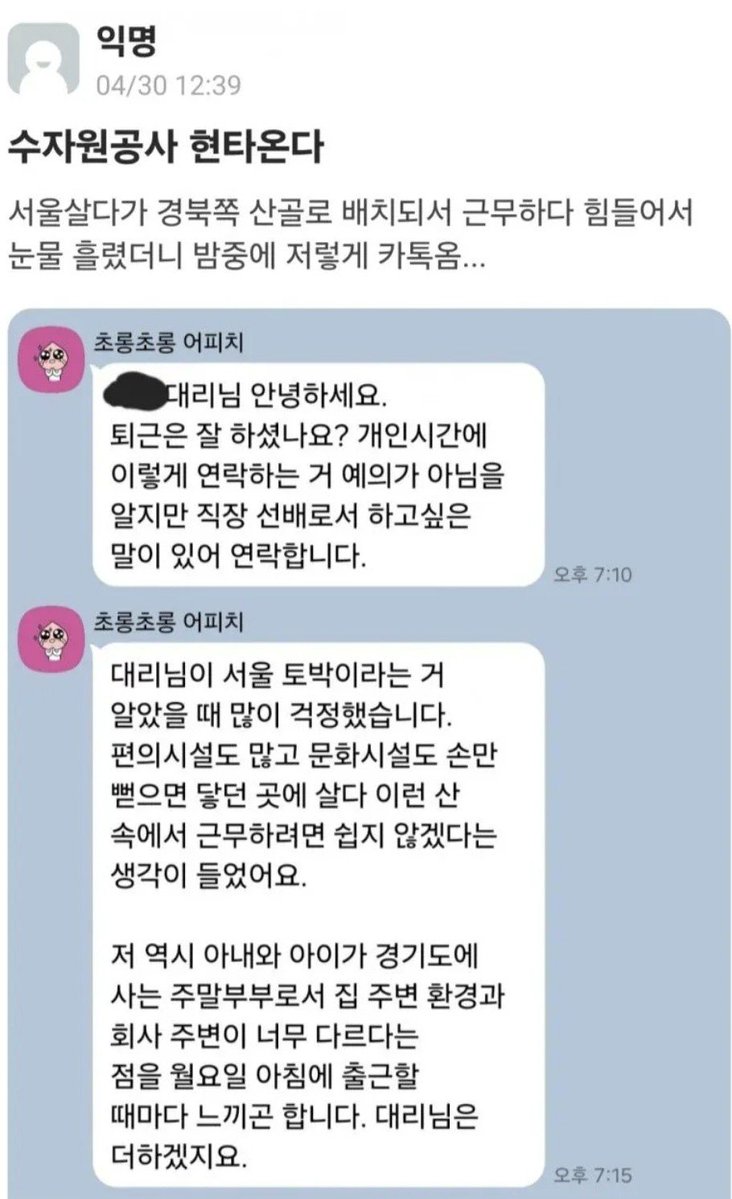움프2 tweet media