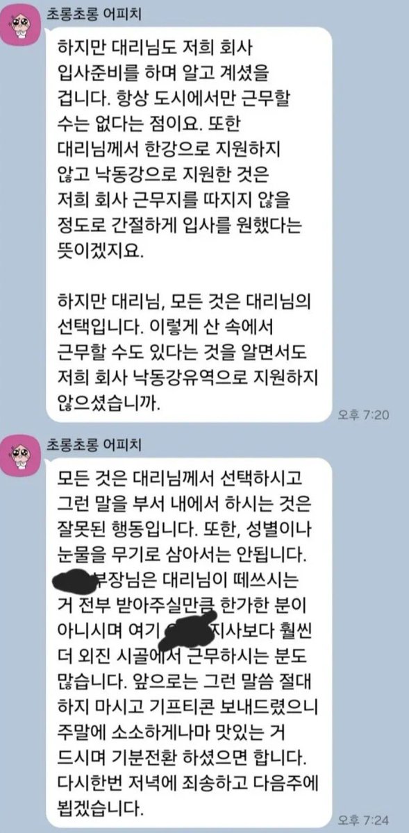 움프2 tweet media