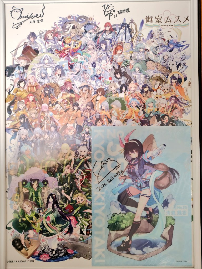 Gわんだ~ tweet media